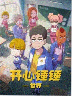 金庸小说神雕侠侣原著封面
